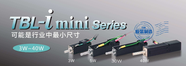 伺服電機在工業(yè)機器人上的應用 伺服電機在工業(yè)機器人上的應用